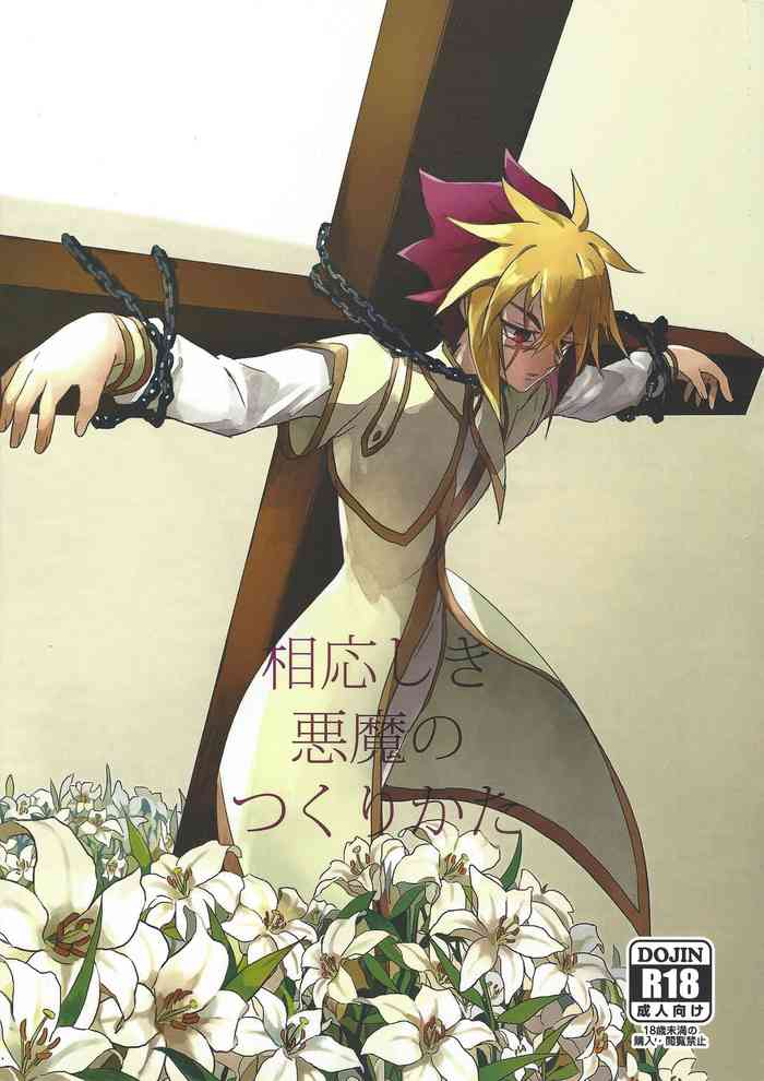 (千年☆バトル フェイズ9) [ゴランノスポンサー (ためいき)] 相応しき悪魔のつくりかた (遊☆戯☆王ZEXAL) [中国翻訳]