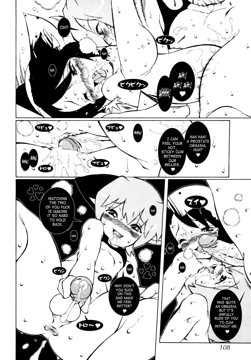 [Macop.] マンゲツ 2 [英訳]