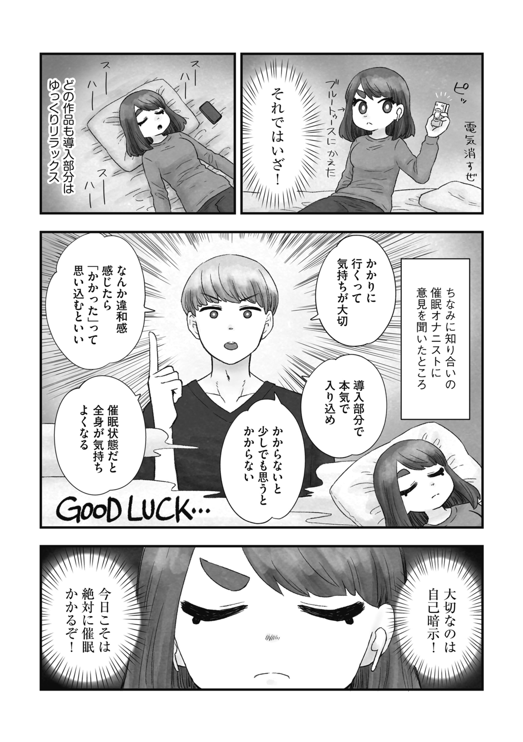 G-エッヂ Vol.014