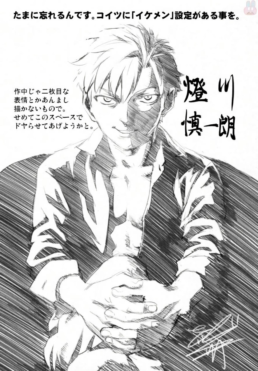 [さいだ一明] 弦斬サンの命令は絶！対！！ 第01巻 [DL版]