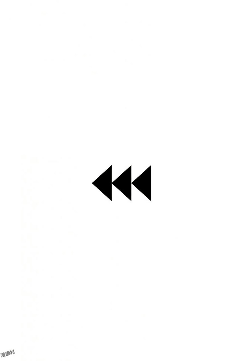 [さいだ一明] 弦斬サンの命令は絶！対！！ 第01巻 [DL版]