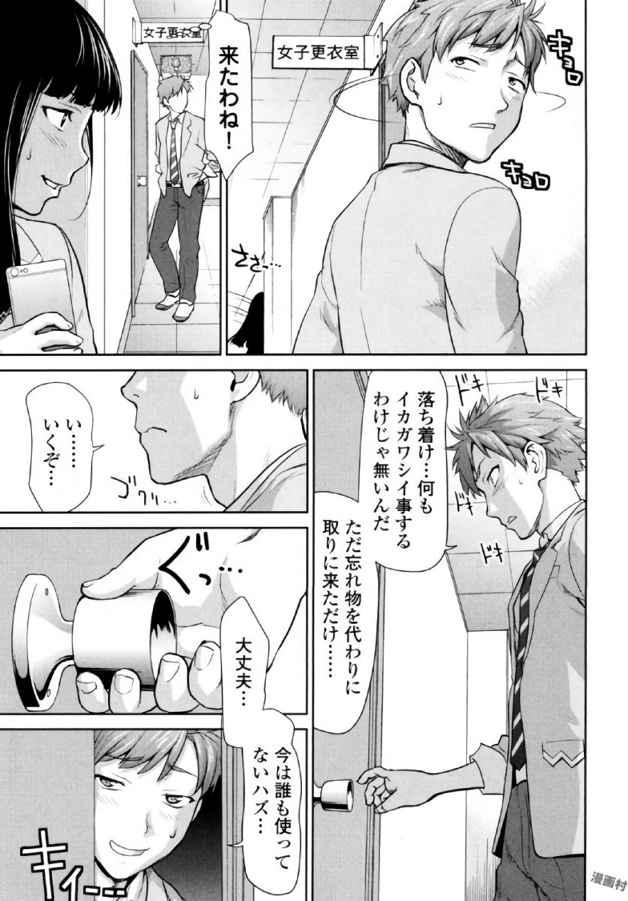 [さいだ一明] 弦斬サンの命令は絶！対！！ 第01巻 [DL版]