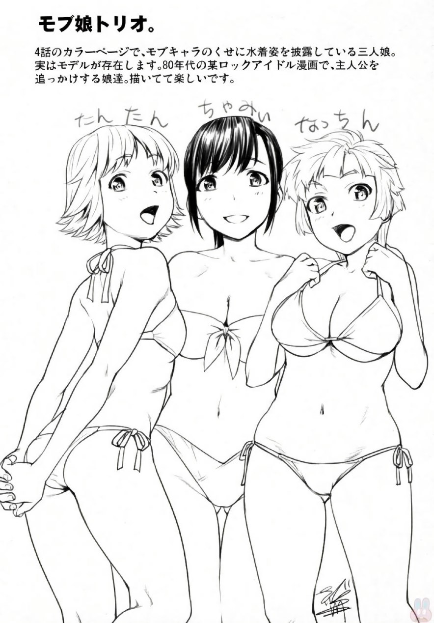 [さいだ一明] 弦斬サンの命令は絶！対！！ 第01巻 [DL版]