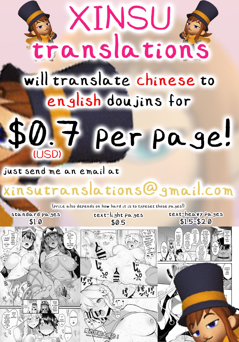 [あんこまん] 神霊カイニス、ゴブリン退治に行く (Fate/Grand Order) [英訳]