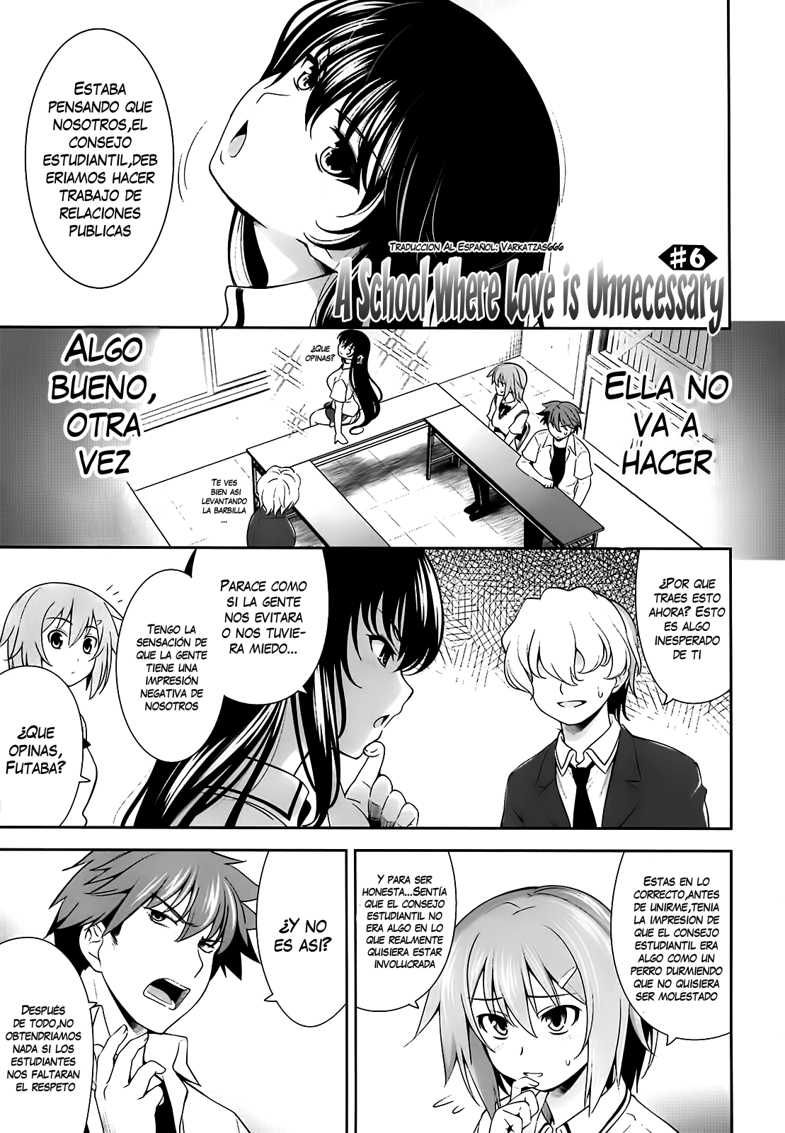 レナイ風陽学葉（無検閲）