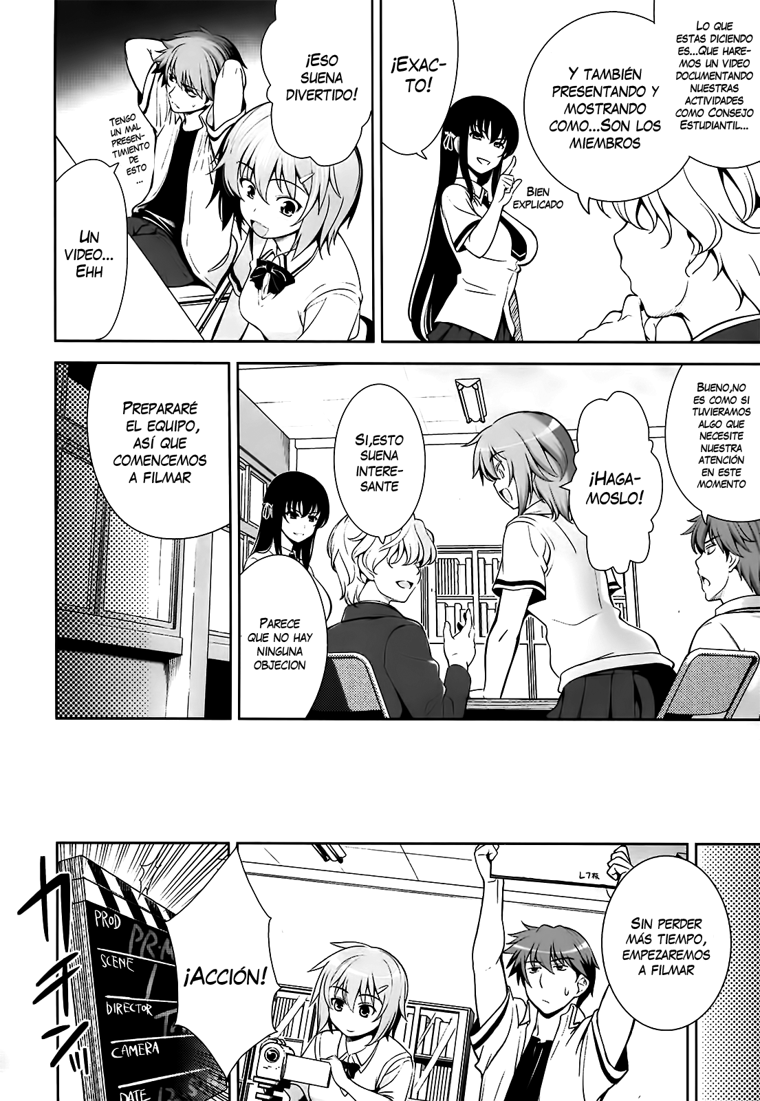 レナイ風陽学葉（無検閲）