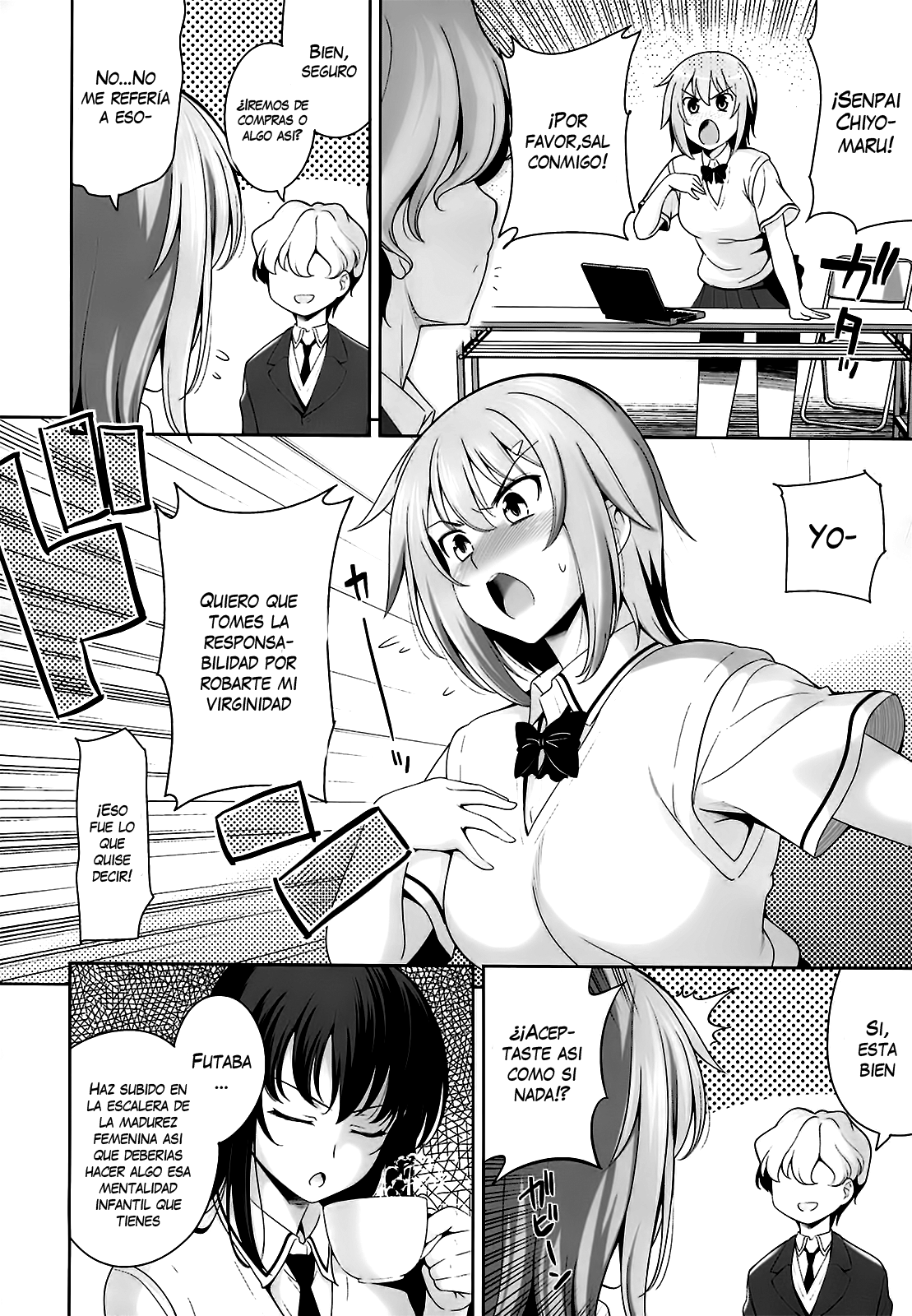 レナイ風陽学葉（無検閲）