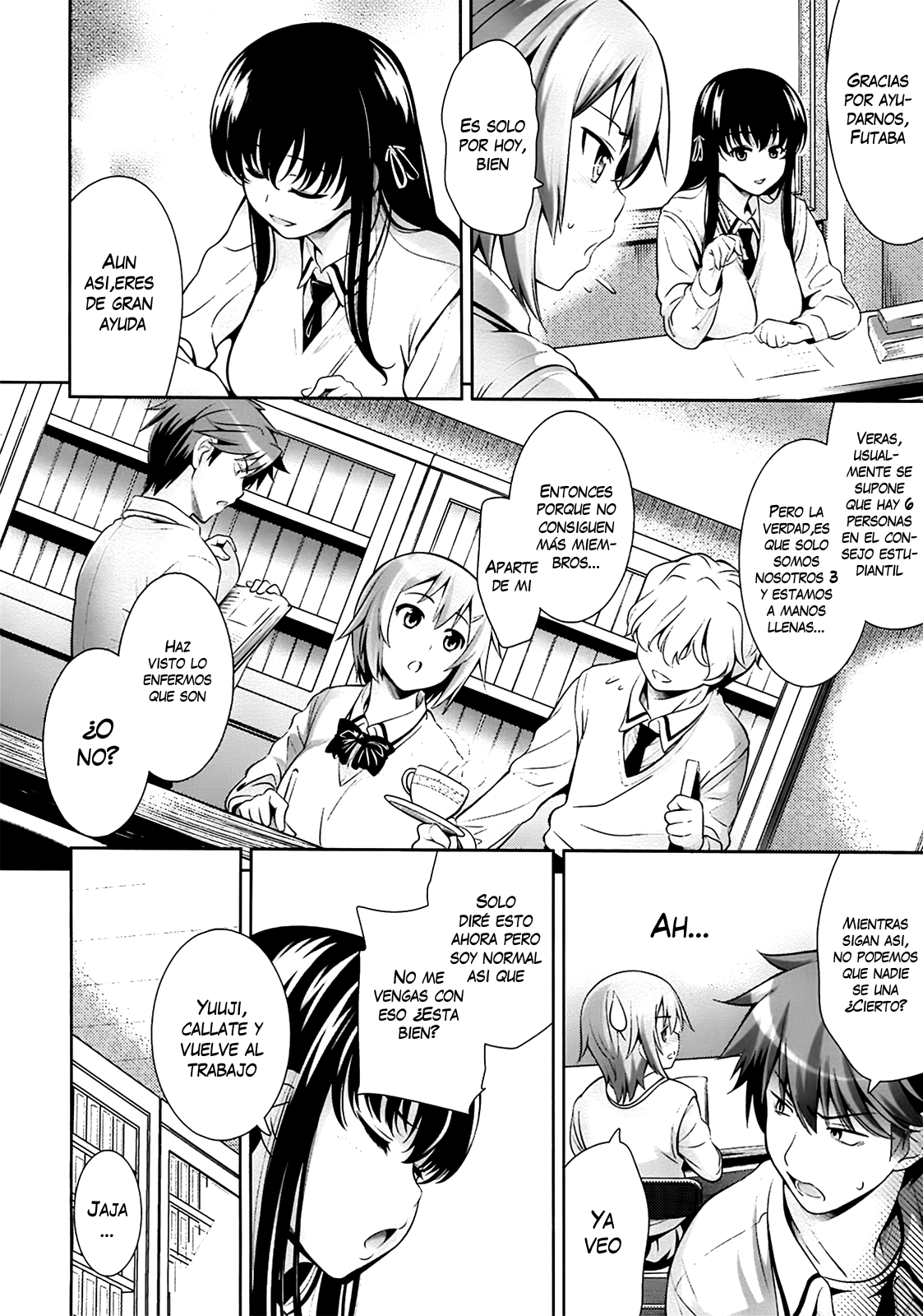 レナイ風陽学葉（無検閲）