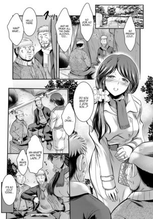 京白観年Ch。 3 京白観年Ch。 3