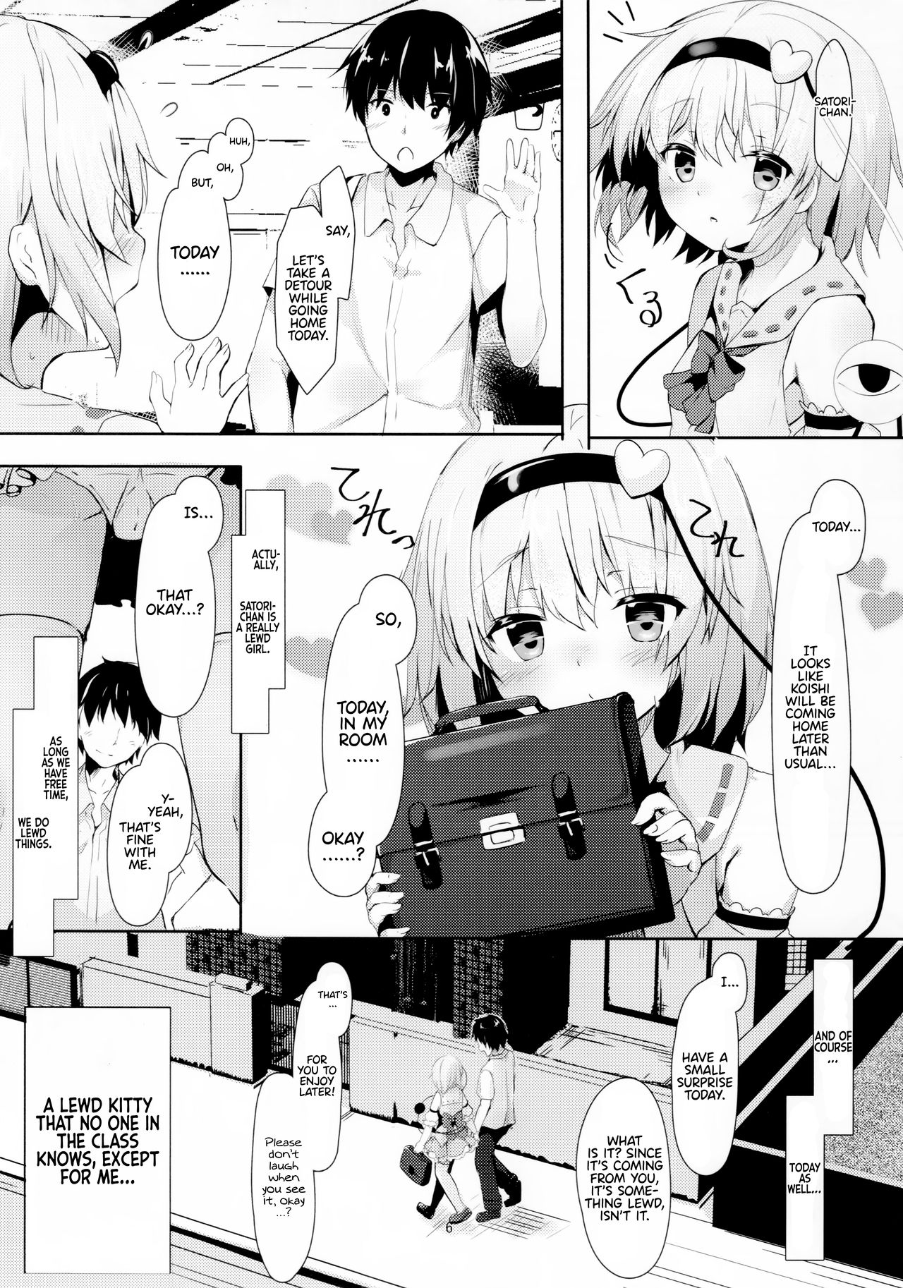 (C94) [きのこむ神 (きのこむし)] JKさとりちゃんはキて欲しい (東方Project) [英訳]