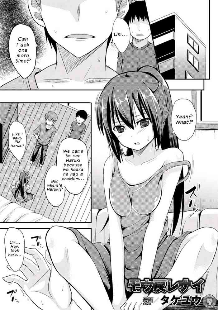 [タケユウ] モウ戻レナイ (二次元コミックマガジン 性転換して孕まされてボテ腹エンド！Vol.2) [英訳][DL版]