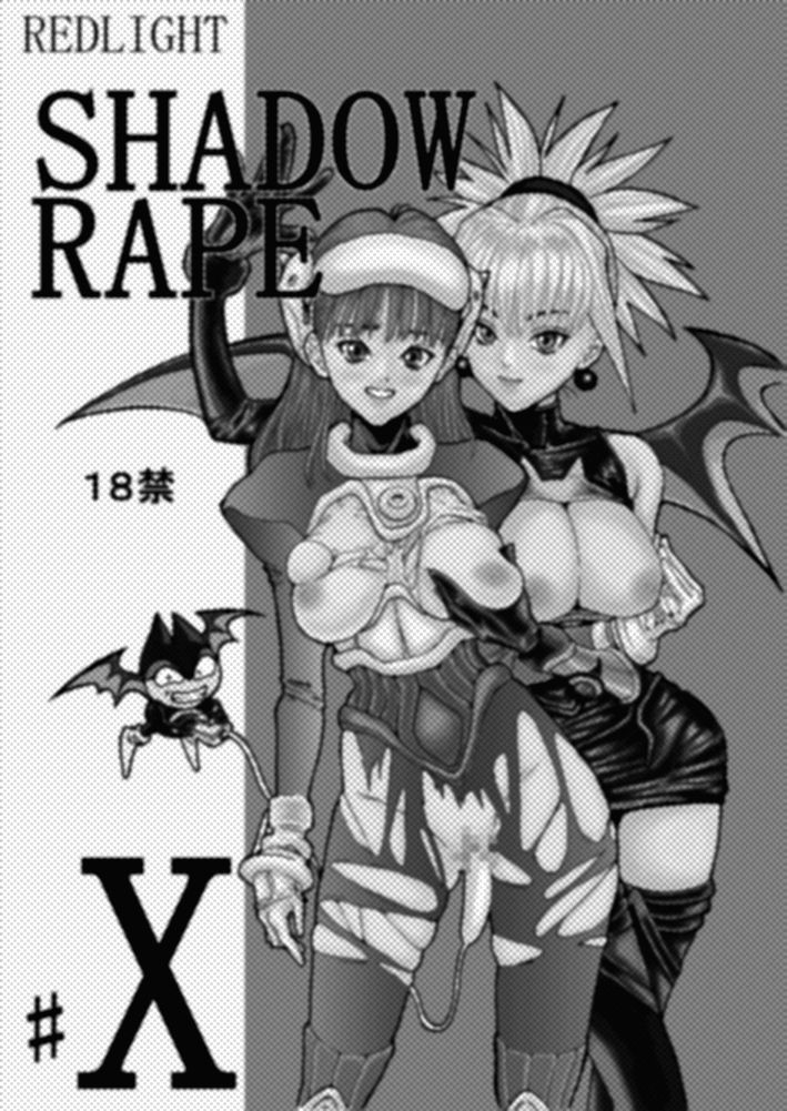 [REDLIGHT] Shadow Rape (シャドウレディ) [英訳]