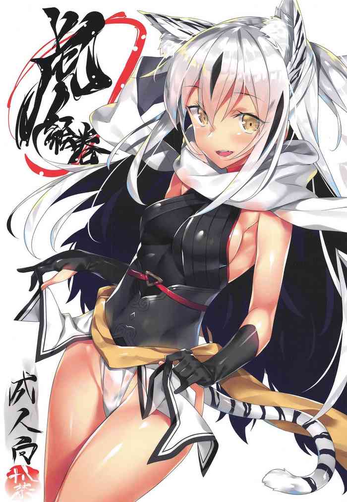 (C96) [小糸創作所 (ひなた睦月)] 虎絵巻 (Fate/Grand Order) [英訳]