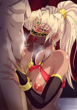 フェイスベールナイデゴホウシ