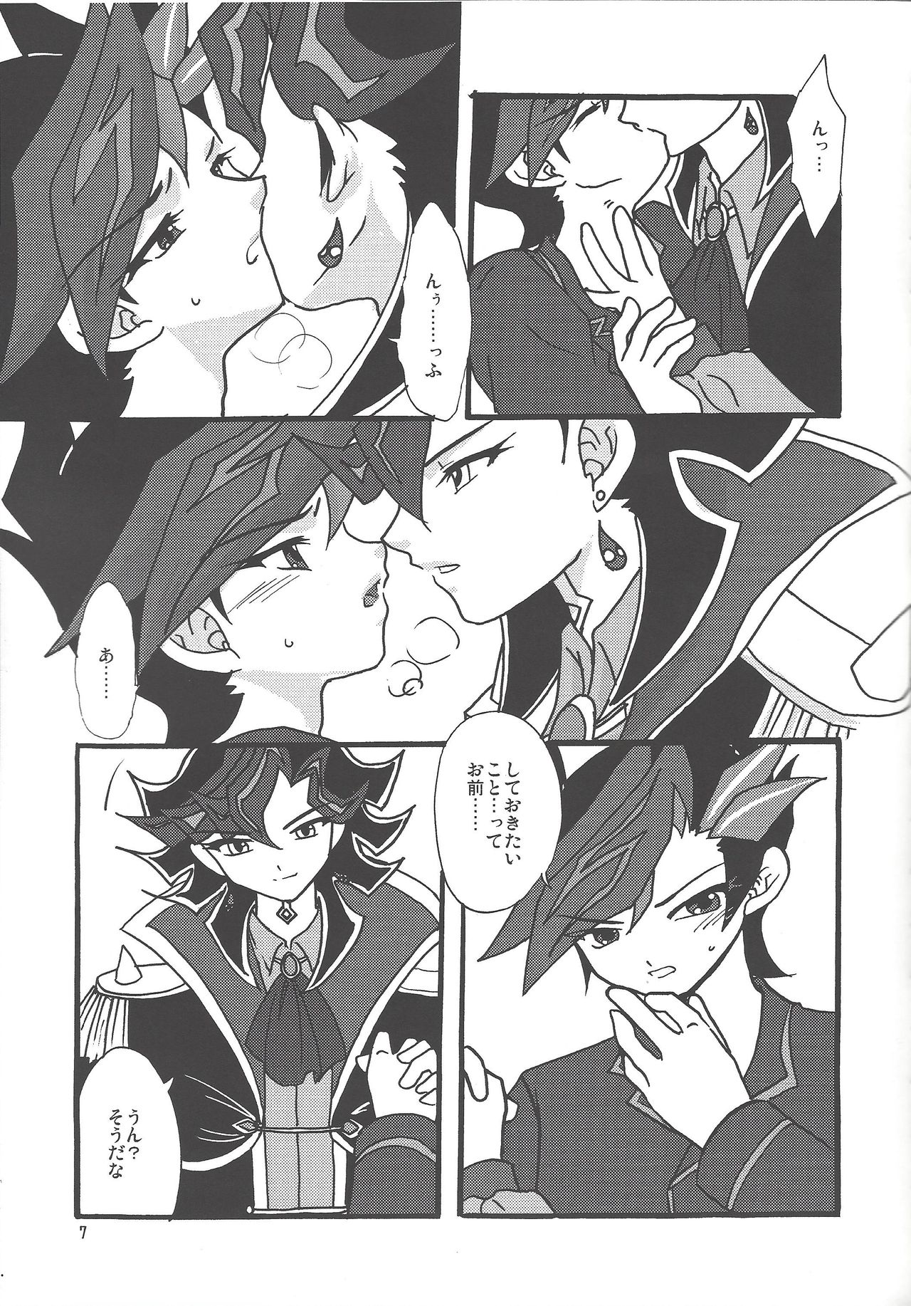 (Lucky Card! 2) [Planetary (星月晃)] Aiの激情 (遊☆戯☆王VRAINS)