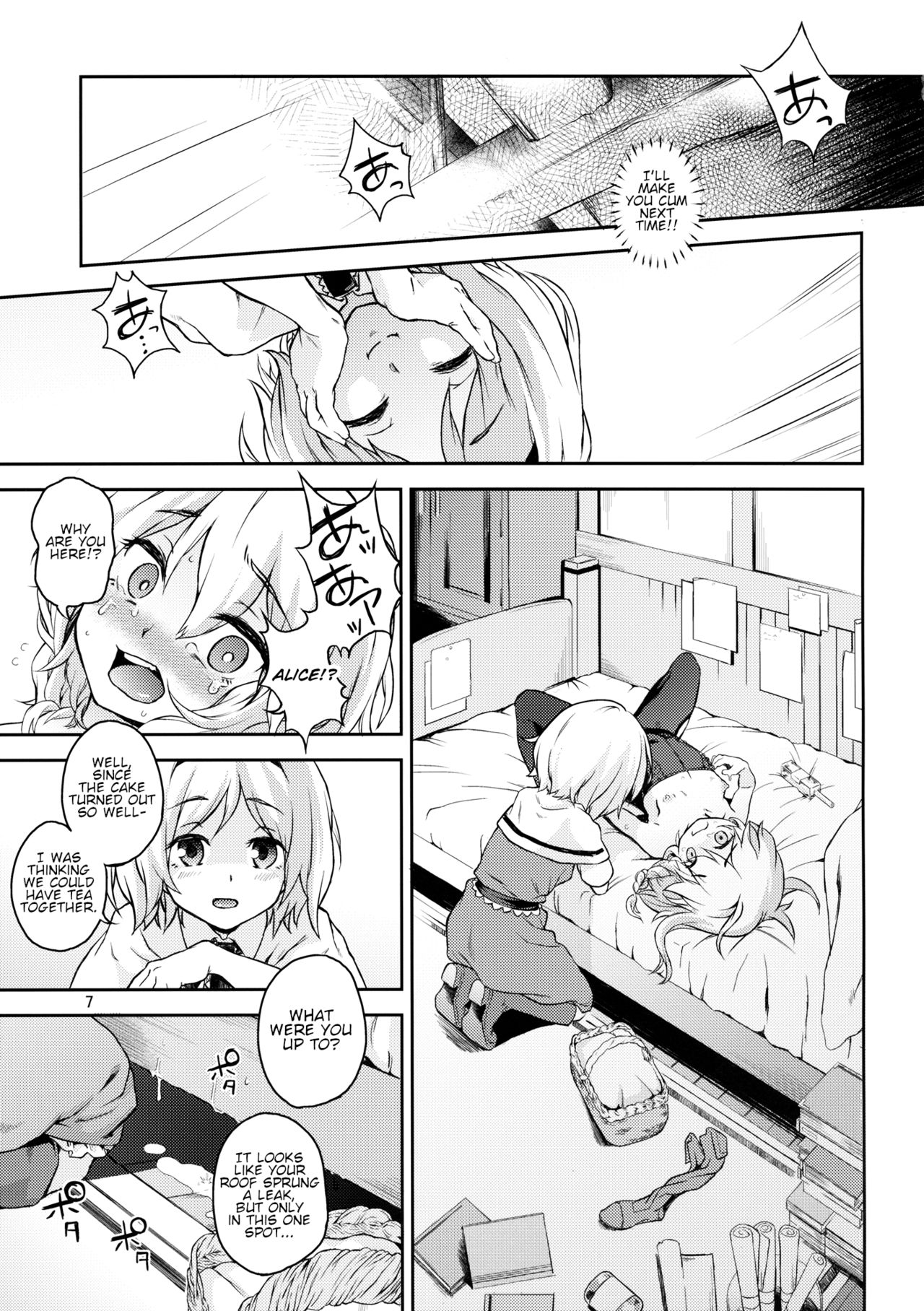 (C87) [てれびさん (中枢回路)] 東方てれびさん4 (東方Project) [英訳]