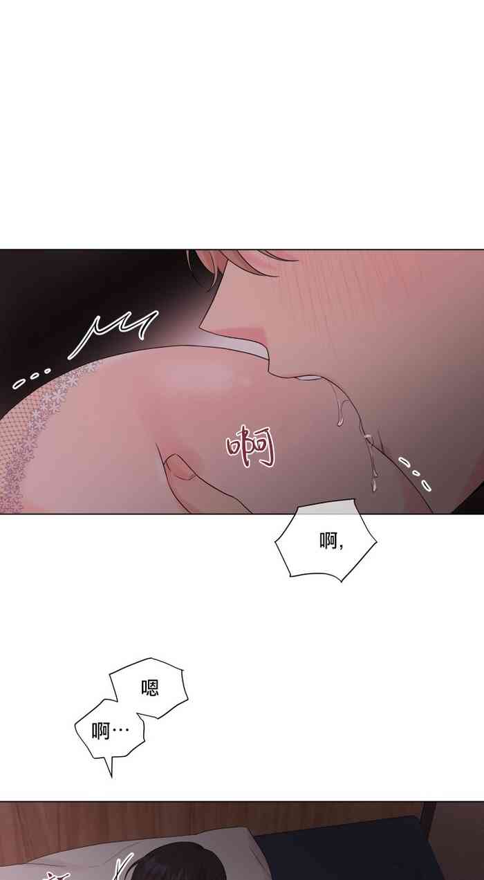 피치, 핏치 테일 피치, 핏치 테일