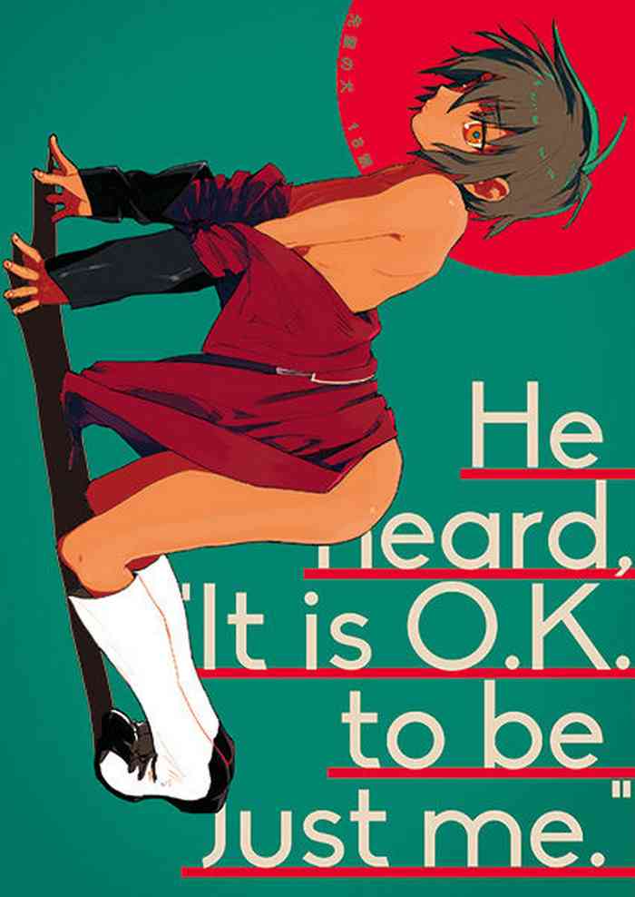 (C85) [NEO-de (夏坂)] 先輩の犬 (機動戦士ガンダムSEED DESTINY) [中国翻訳]