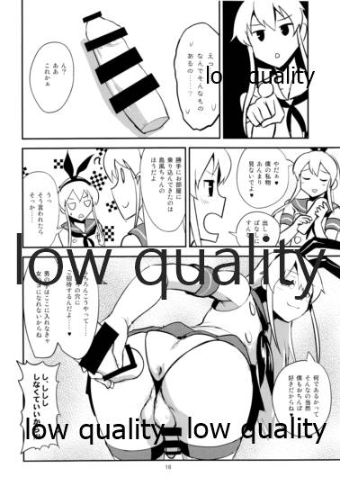 (C97) [シスリラ (エビゾメ)] 乱入!!島風くん生配信に本人登場 (艦隊これくしょん -艦これ-)