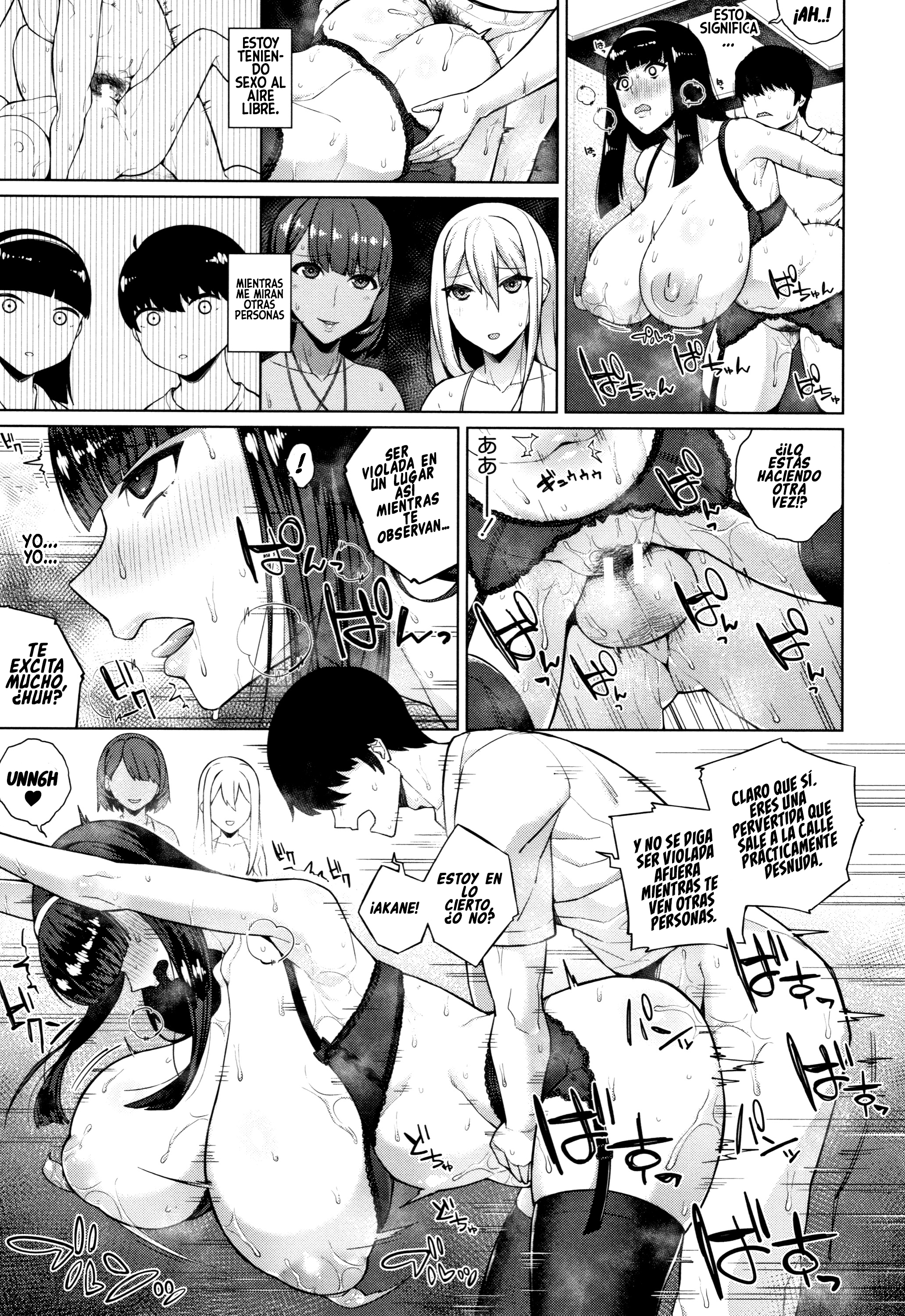 おしによわい恩納Ch。 1-5