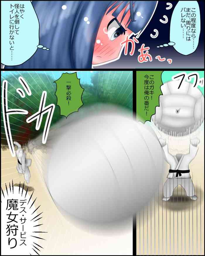 [ノロインフル] 【スカトロ注意】魔法少女は見られてる ～戦闘～