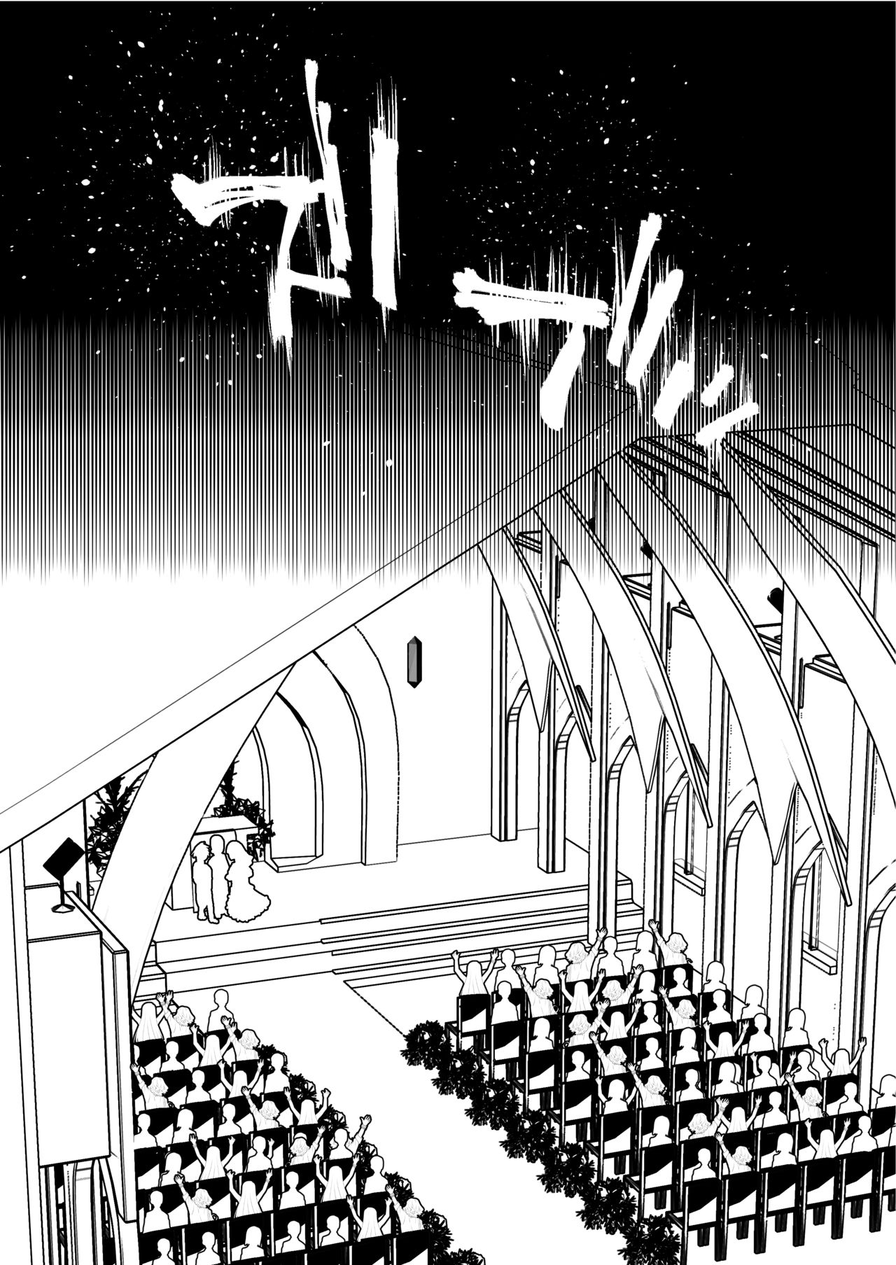 [白猫屋] 悪い義姉でごめんネ。