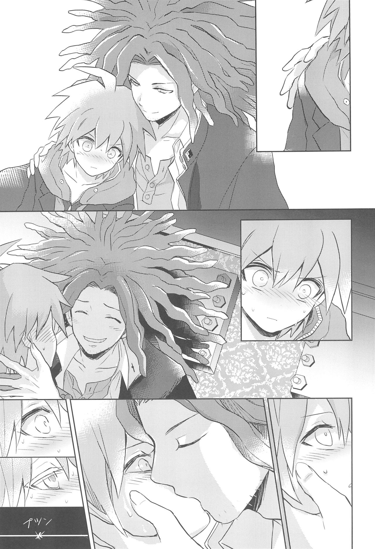 (サンクリ62) [ZCC (ちきちこ)] LAMBS (ダンガンロンパ)