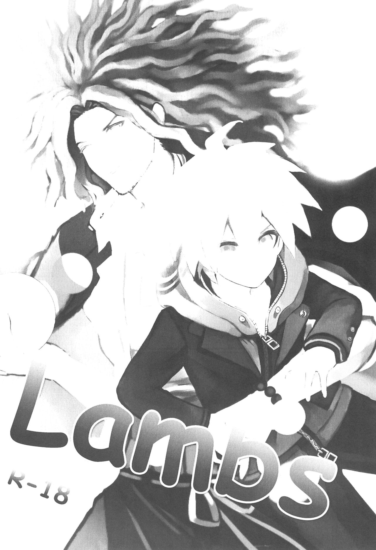 (サンクリ62) [ZCC (ちきちこ)] LAMBS (ダンガンロンパ)