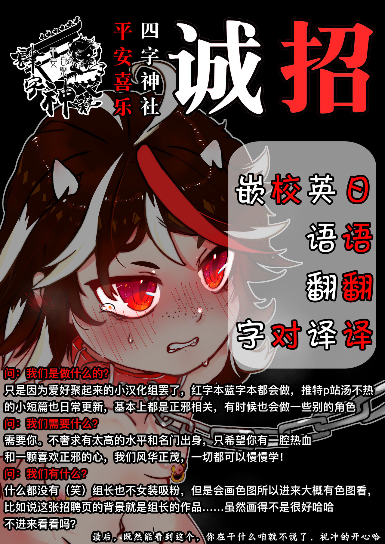 [刑部堂 (はやしつかさ)] 逆転イッパツ天邪鬼 (東方Project) [中国翻訳] [DL版]