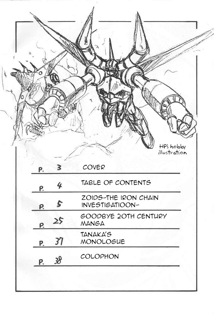 (C59) [ダイナマイト☆ハニー (た中ひろあ機)] ムーン・シャイン4 (ゾイド -ZOIDS-) [英訳]