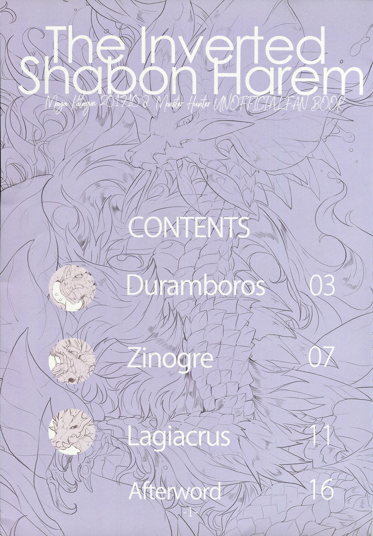 (関西!けもケット6) [DE? (片桐マヤ)] The Inverted Shabon Harem (モンスターハンター)