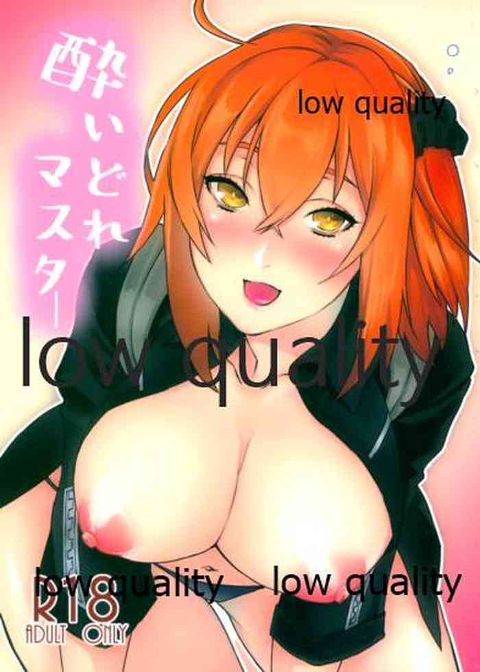 (第27次ROOT4to5) [類人猿 (敬)] 酔いどれマスター (Fate/Grand Order)