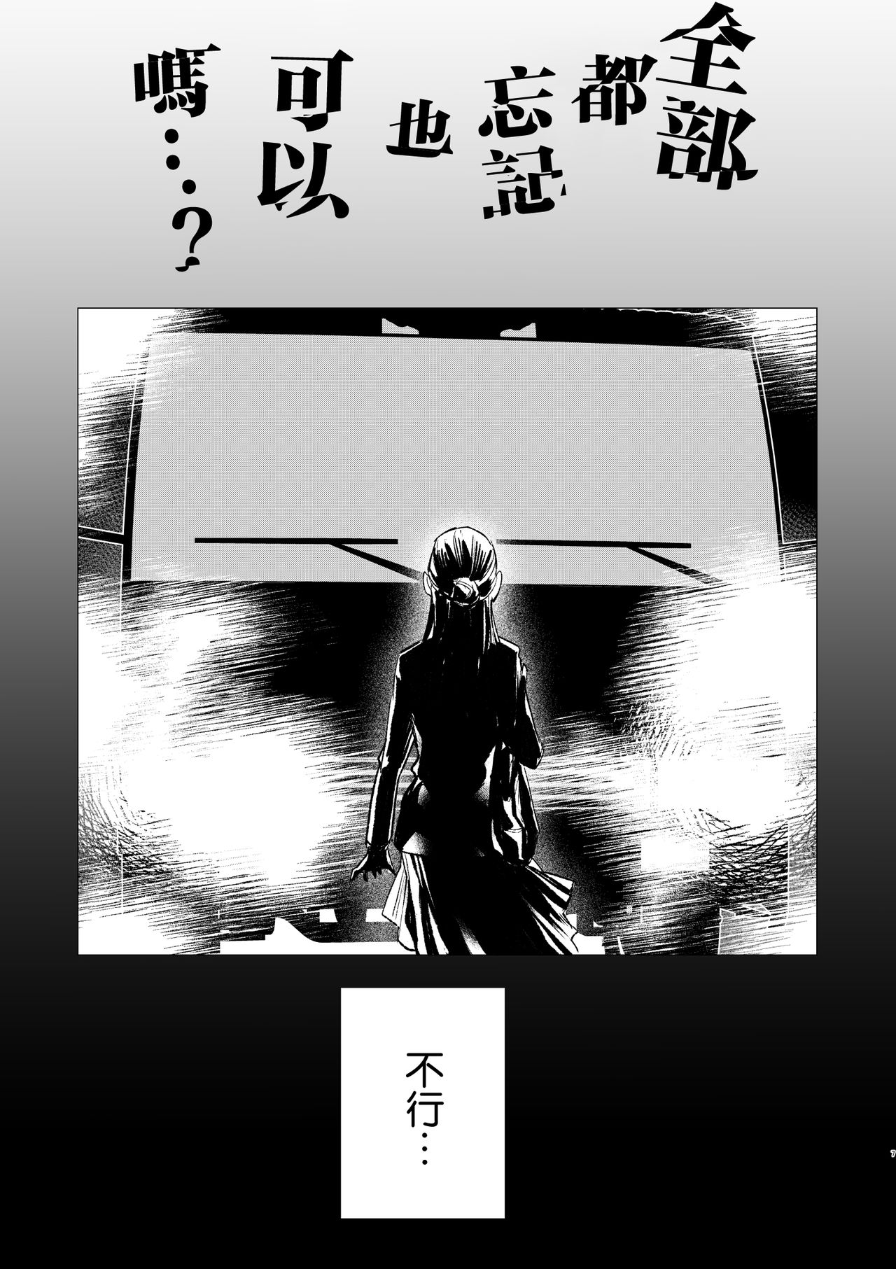 [Mauve (鬼遍かっつぇ)] dog eat dog era~竜人族奴隷の双子と催眠交尾~ [中国翻訳]