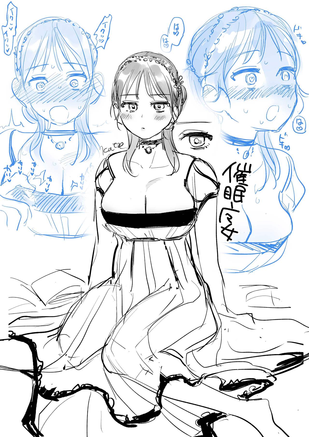 [Mauve (鬼遍かっつぇ)] dog eat dog era~竜人族奴隷の双子と催眠交尾~ [中国翻訳]