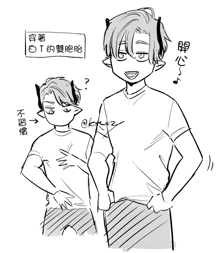 [Mauve (鬼遍かっつぇ)] dog eat dog era~竜人族奴隷の双子と催眠交尾~ [中国翻訳]