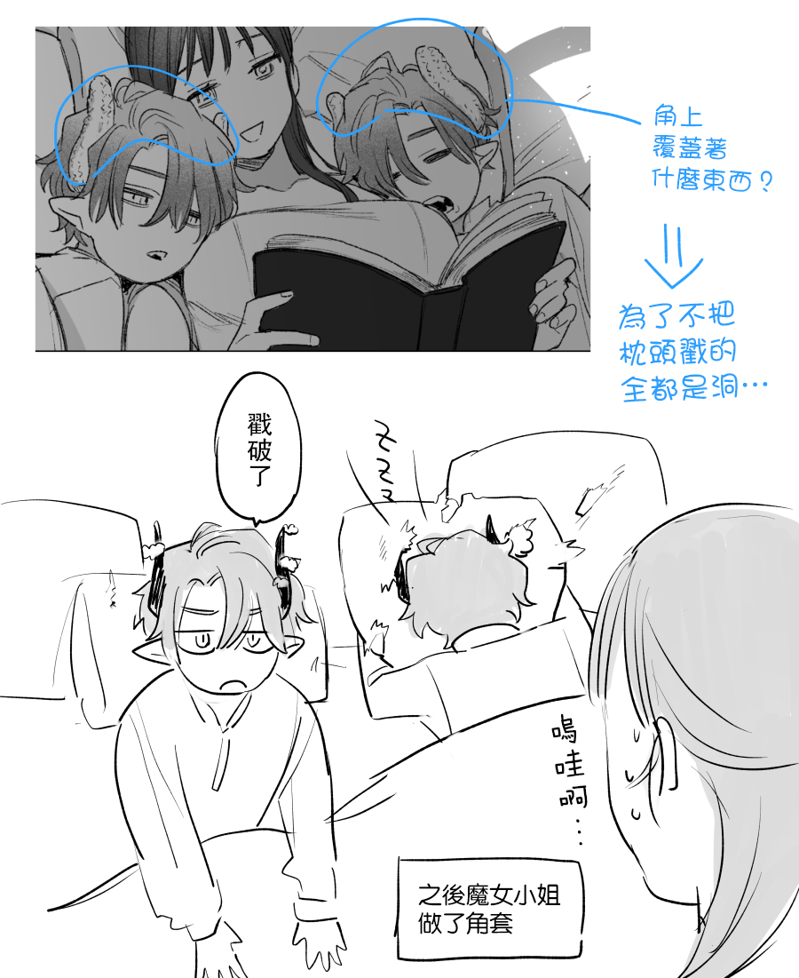 [Mauve (鬼遍かっつぇ)] dog eat dog era~竜人族奴隷の双子と催眠交尾~ [中国翻訳]