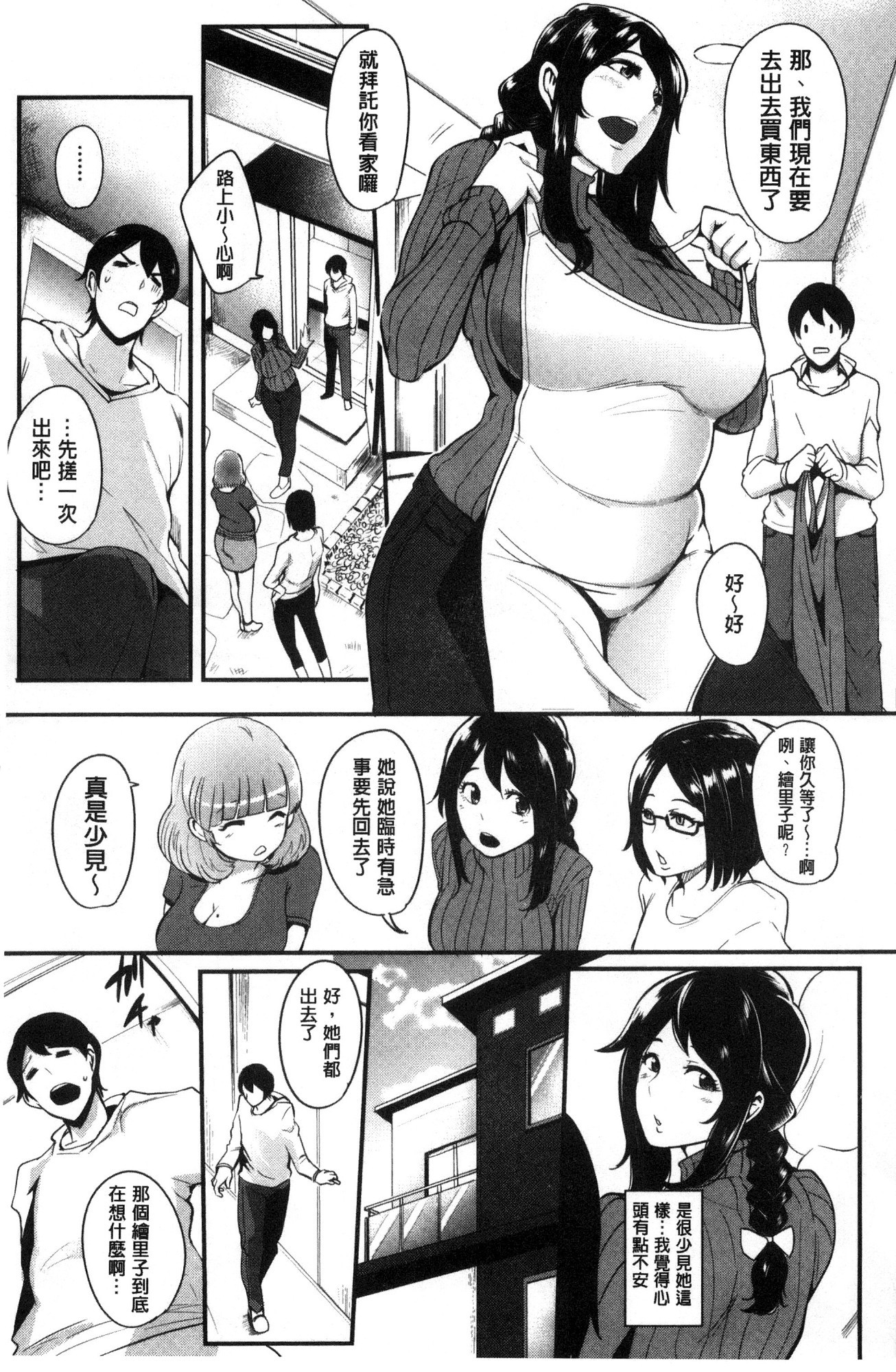 母親と同じくらい親しみのある女性