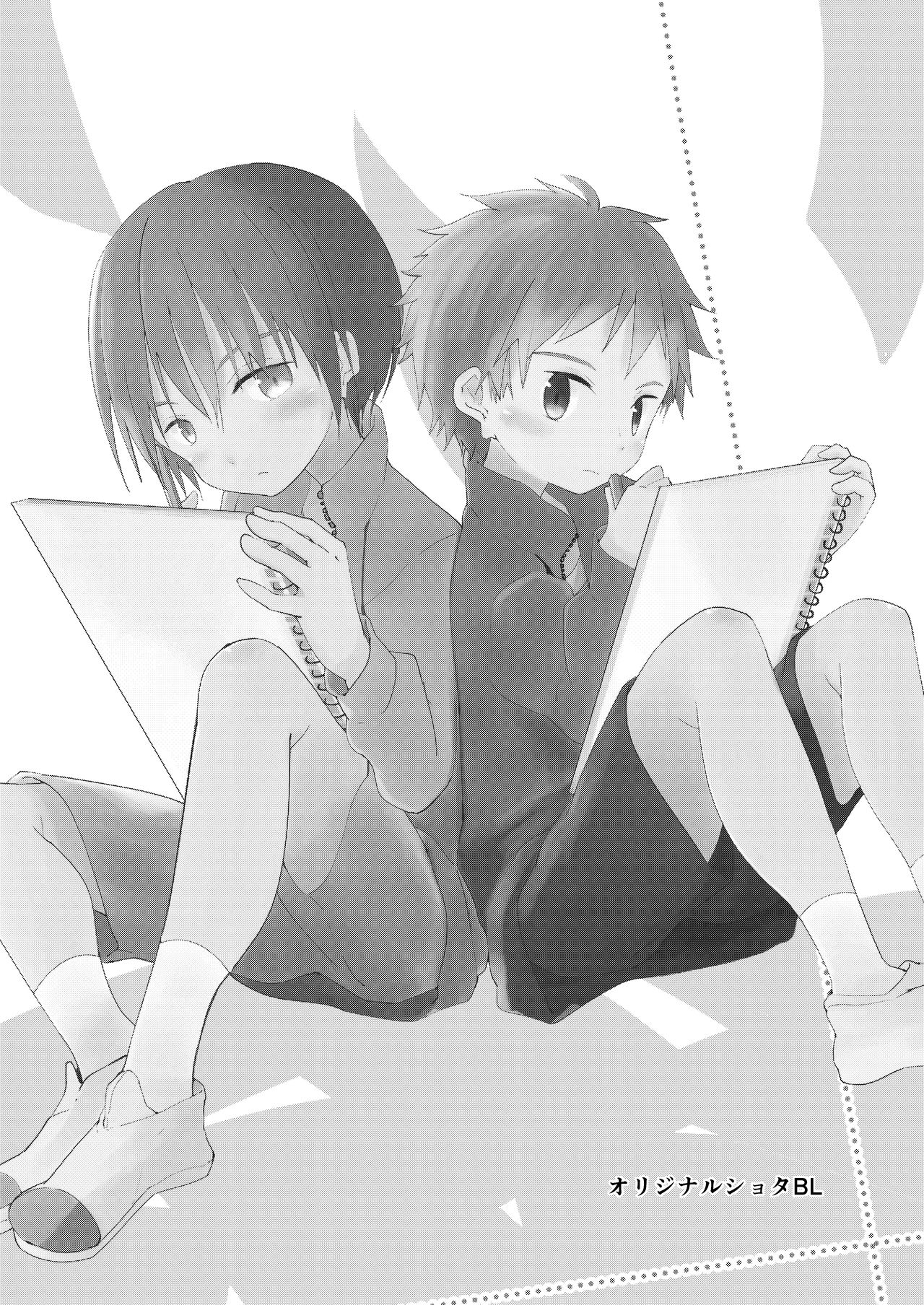 [Pfactory (ピカチュリン)] シュガースパイスはすこしだけ [DL版]