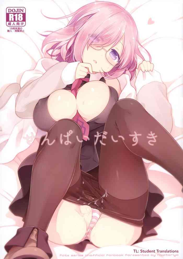 (C97) [鶏屋 (三井一期)] せんぱいだいすき (Fate/Grand Order) [英訳]