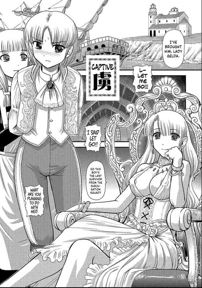 [Q] 虜 (男の娘絶対領域) [英訳] [DL版]