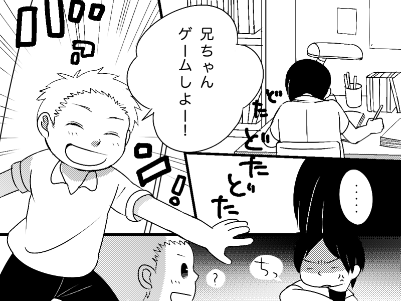 [shibacco] おとなりさん