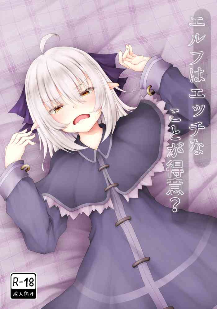 [Sasaria (沙々々)] エルフはエッチなことが得意? [DL版]