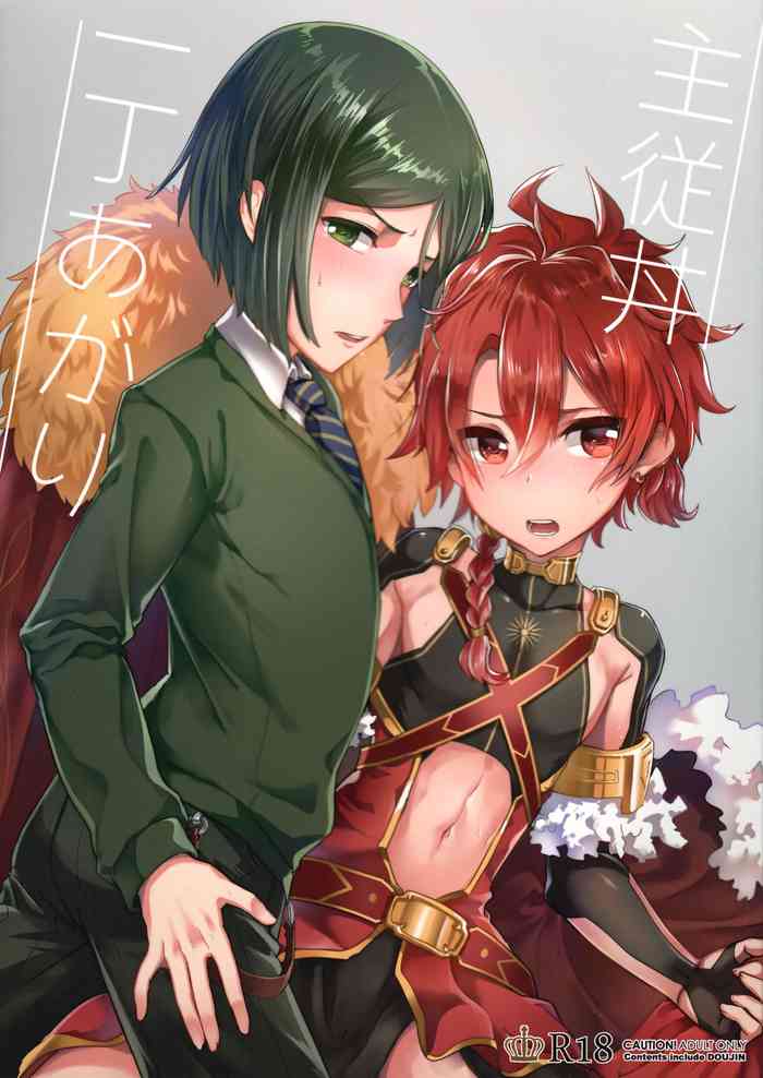 [ぽこりっと (かわせみまきこ)] 主従丼一丁あがり (Fate/Grand Order) [2017年5月20日] [英訳]