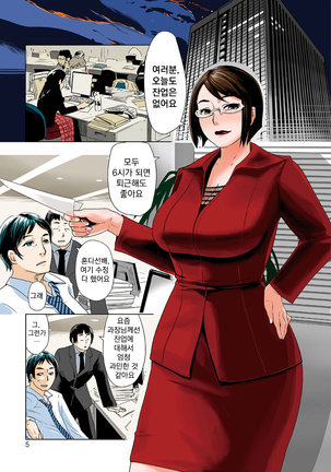 ちょっかん寝取られホットライン ちょっかん寝取られホットライン