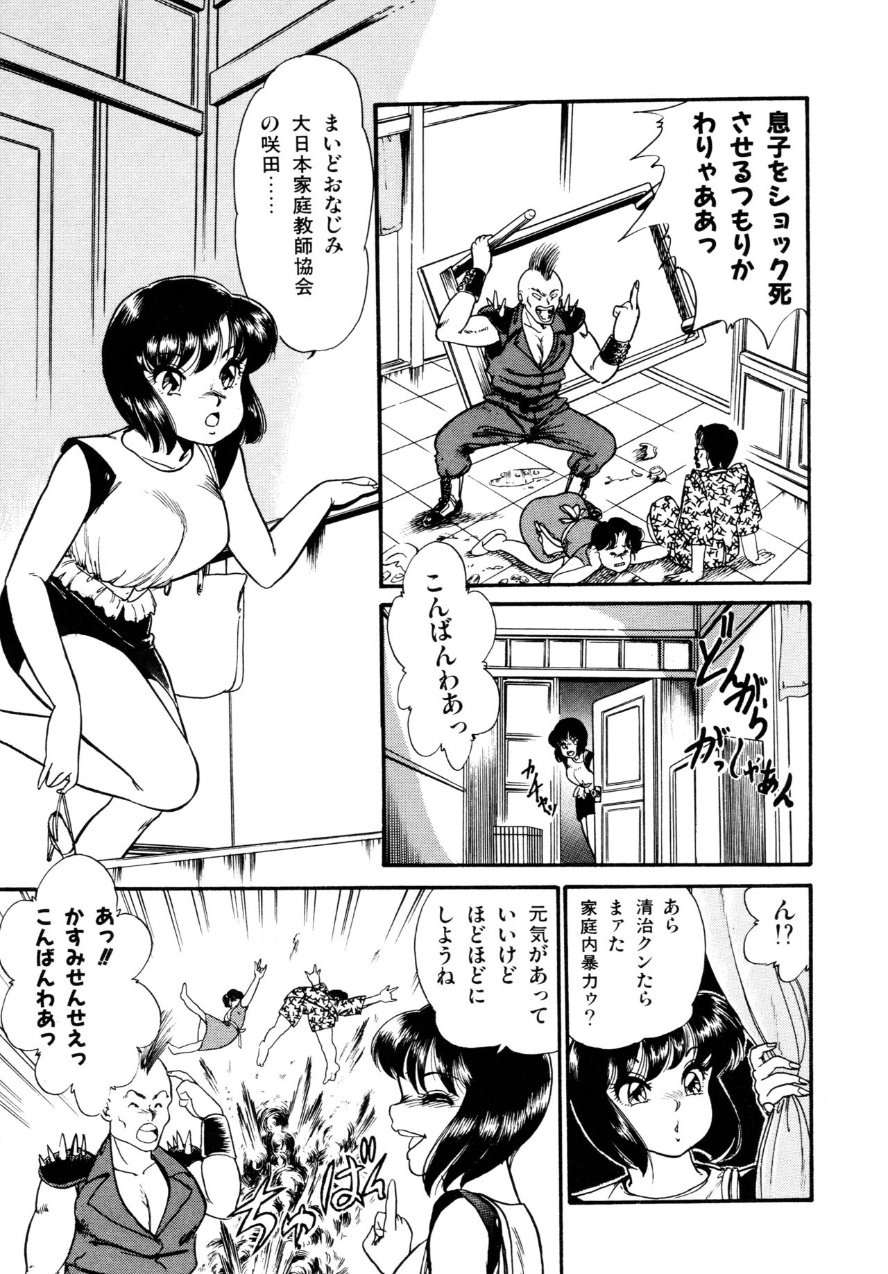 [吉野志穂] あふれてとまらない