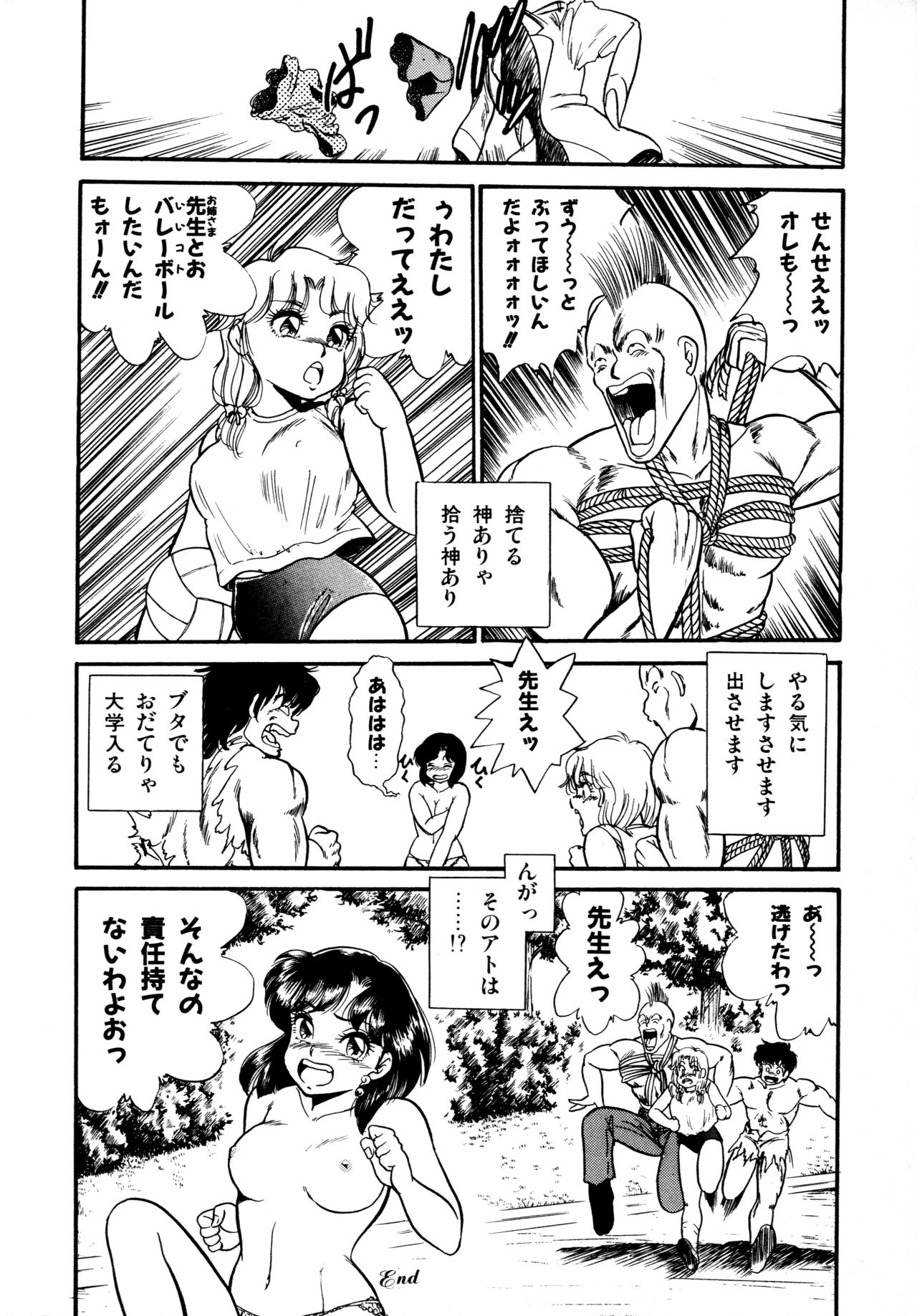 [吉野志穂] あふれてとまらない