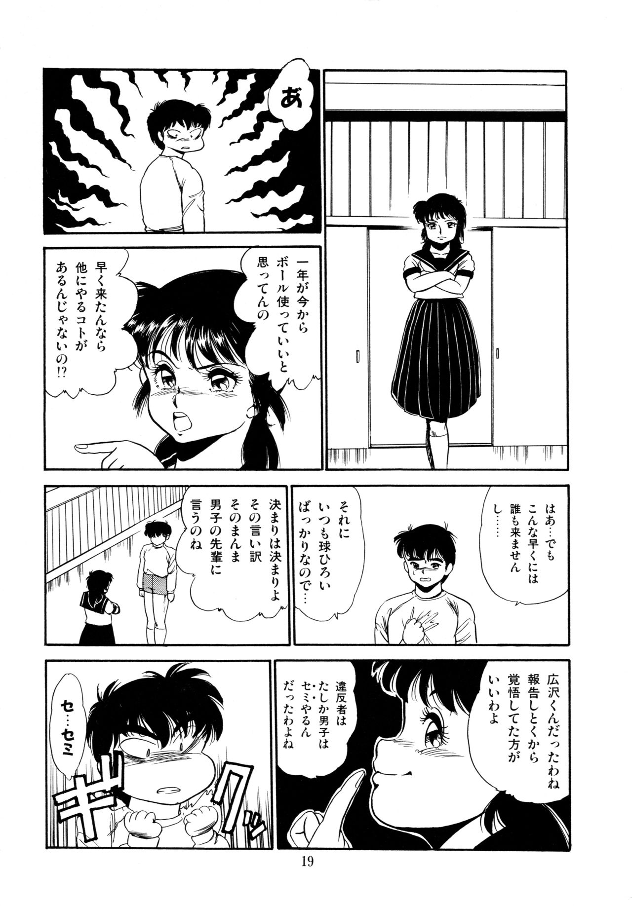 [吉野志穂] あふれてとまらない