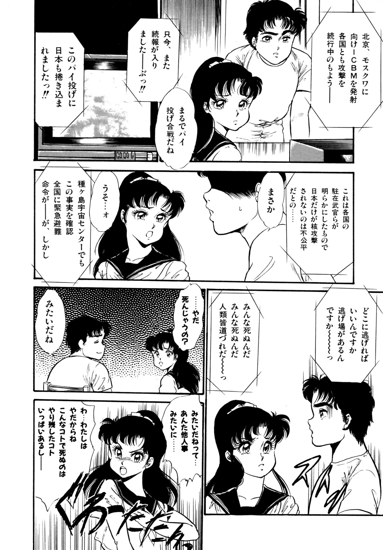 [吉野志穂] あふれてとまらない