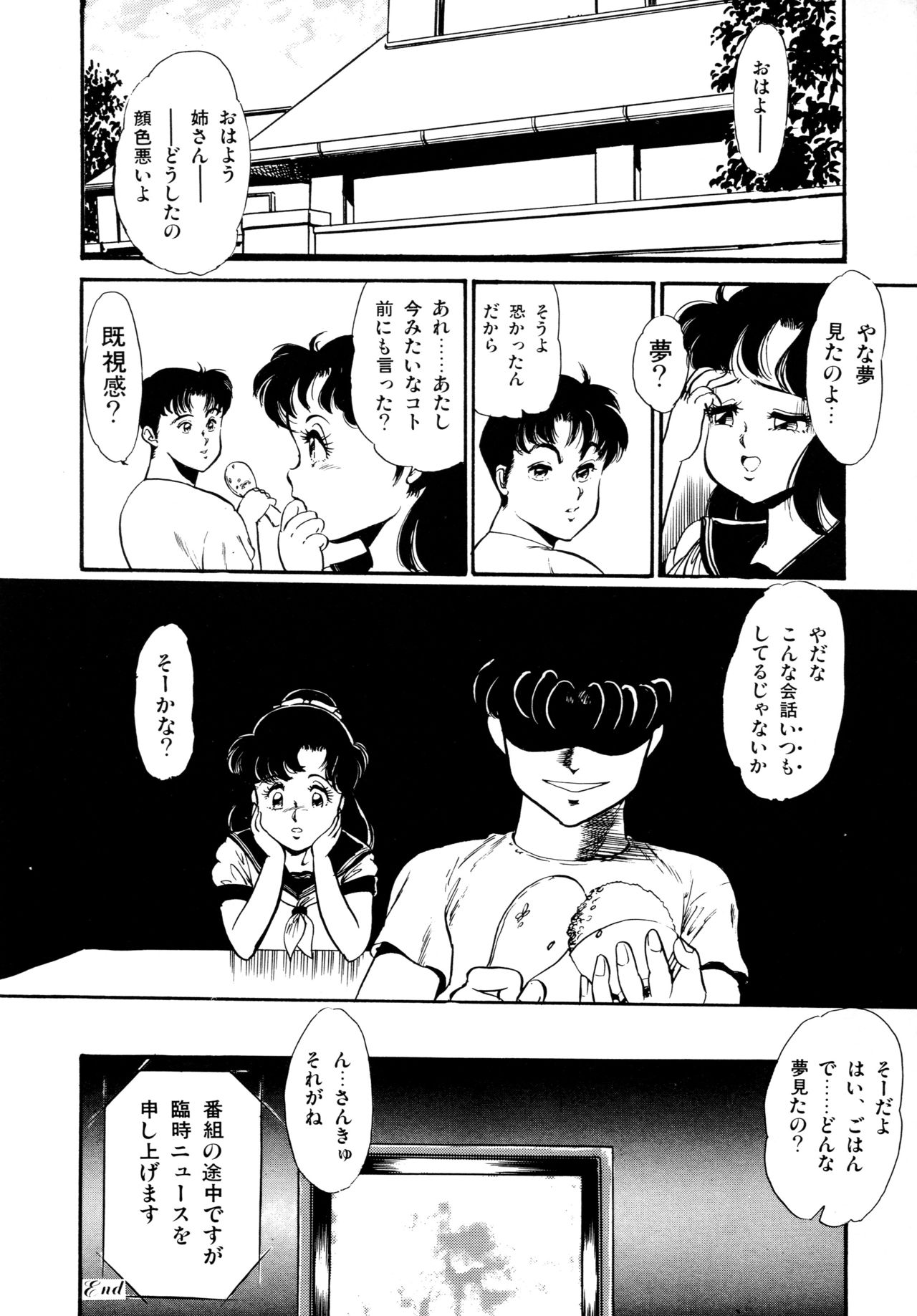 [吉野志穂] あふれてとまらない