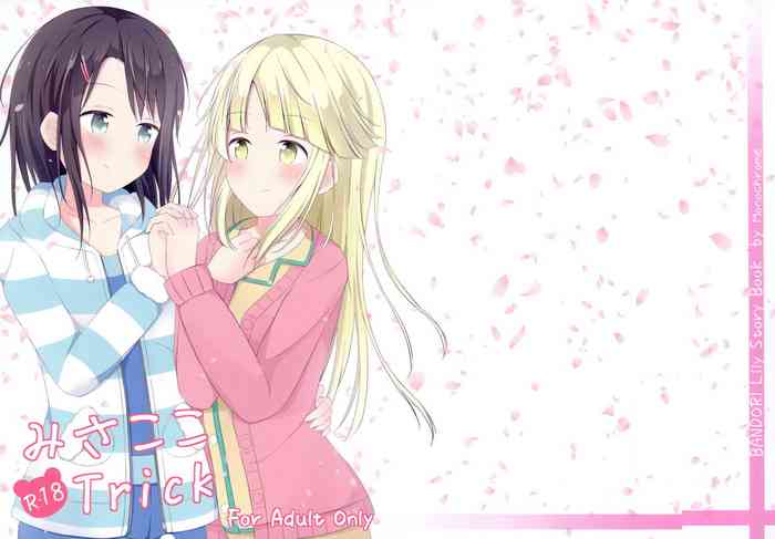 (C97) [Monochrome (月館りの)] みさここTrick (BanG Dream!)